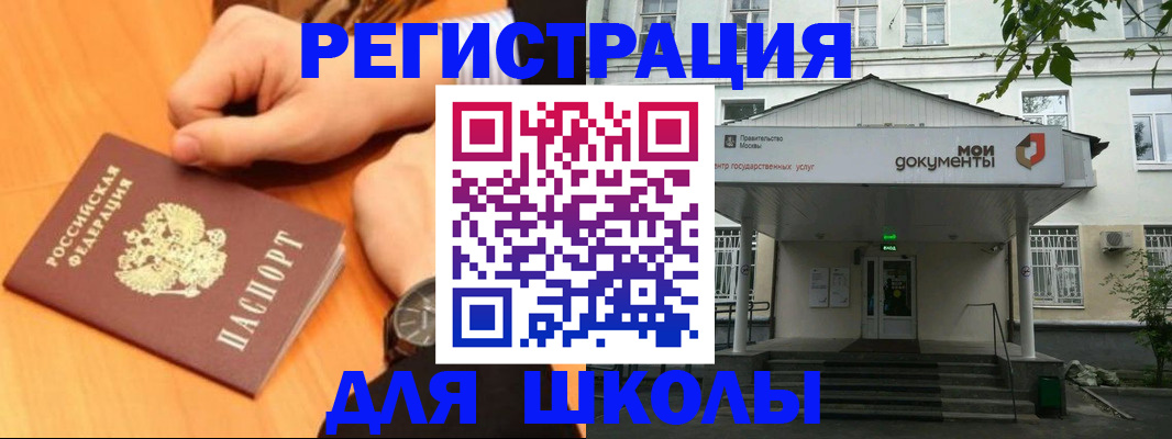 прописка для военкомата в Калаче